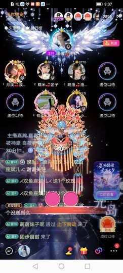 砚柔🍒清思久宁的图片