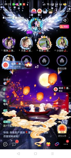 砚柔🍒清思久宁的图片