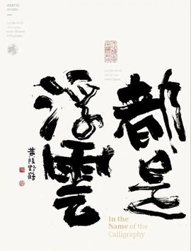 ✦天边那浮云✦的图片