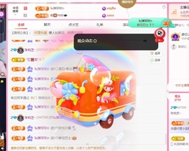 张柏芝~主播照片
