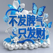 【挂机勿扰】