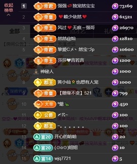 然然然然然然.的图片