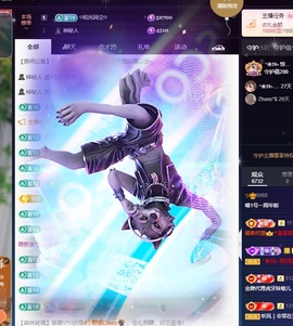 Lily喵主播照片