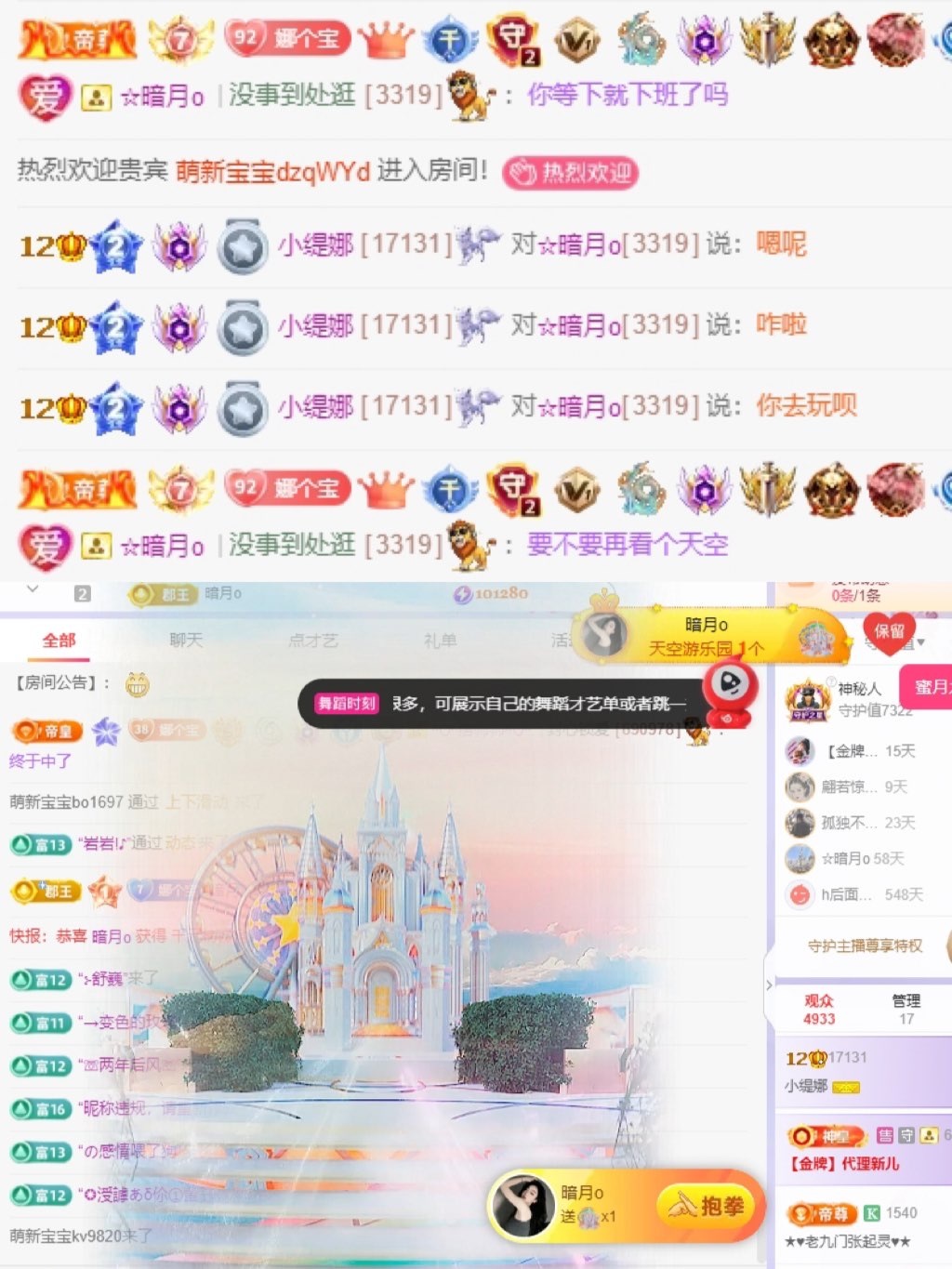 小缇娜主播图片