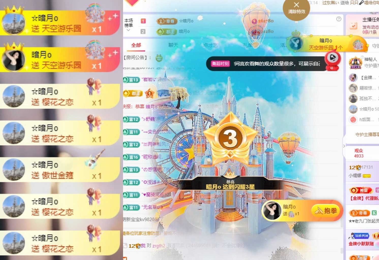 小缇娜主播图片