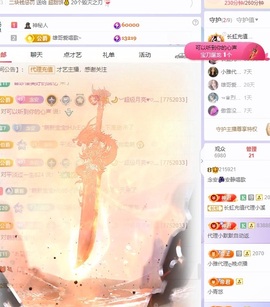 念安🎶安静唱歌的图片