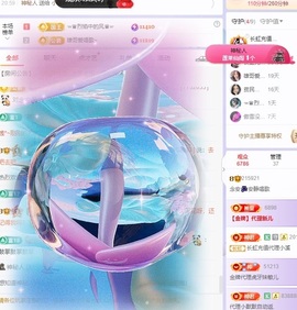 念安🎶安静唱歌的图片