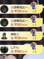 小西拉💕直播中的图片