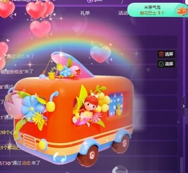 新人米儿妹妹💃主播照片
