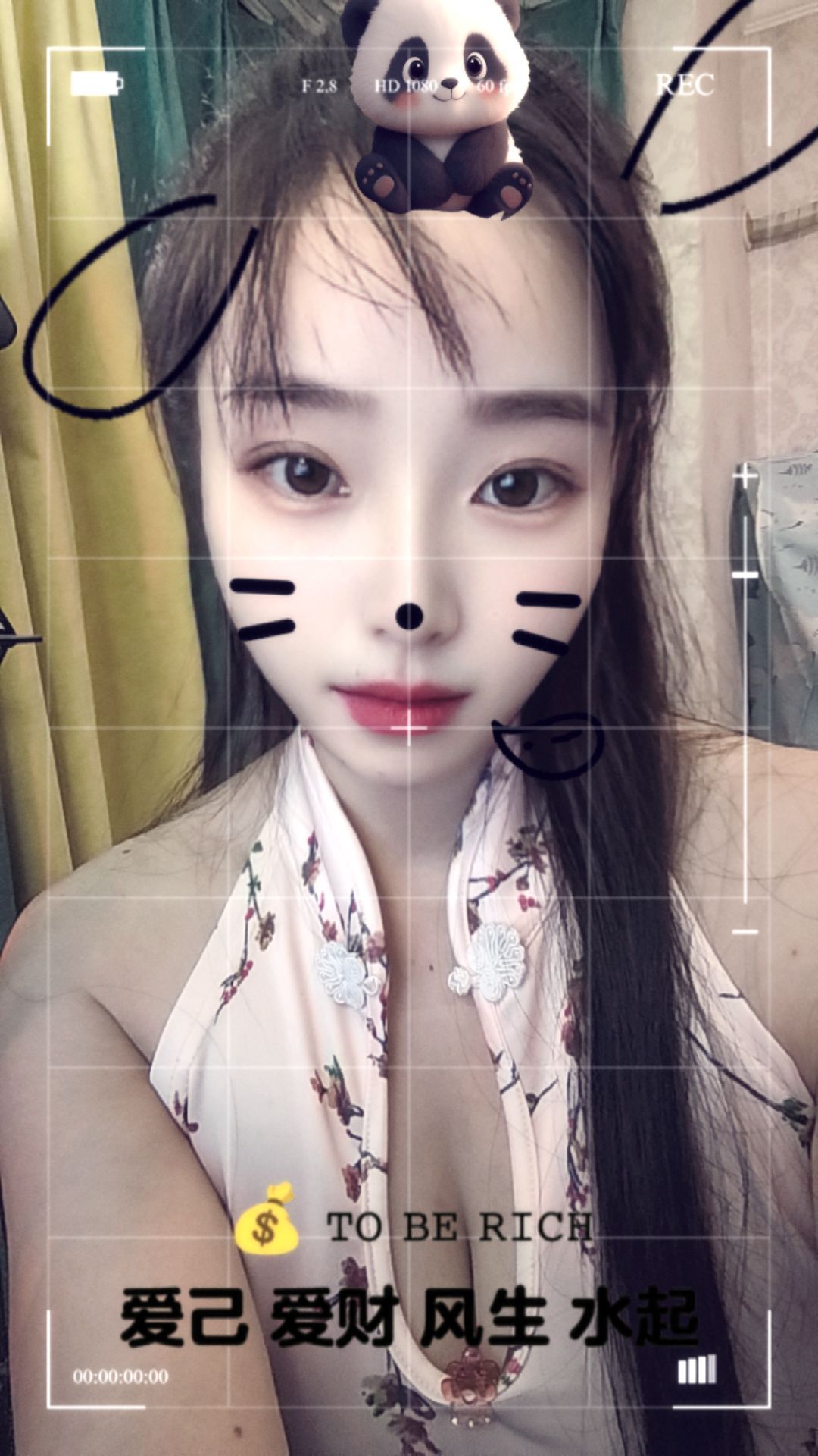 代理姗姗24小时秒返主播图片