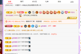 远扬、青青青青青青的图片