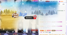 ♚~小巴豆~贪财好色主播照片