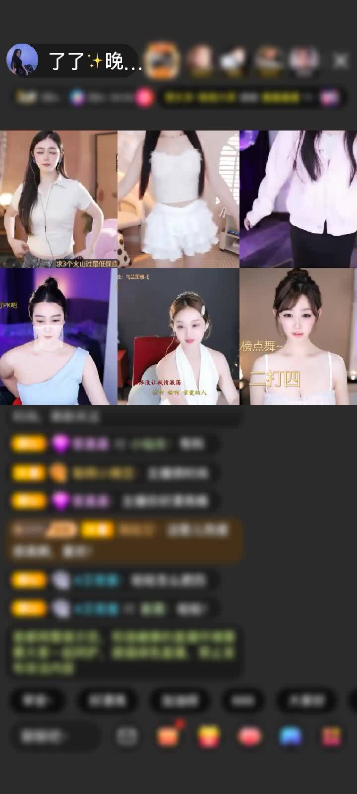 感谢神秘人赠送神兽青龙1个