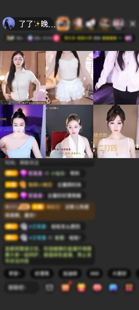 感谢神秘人赠送神兽青龙1个