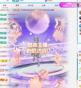 代理心雨十月十全十美的图片