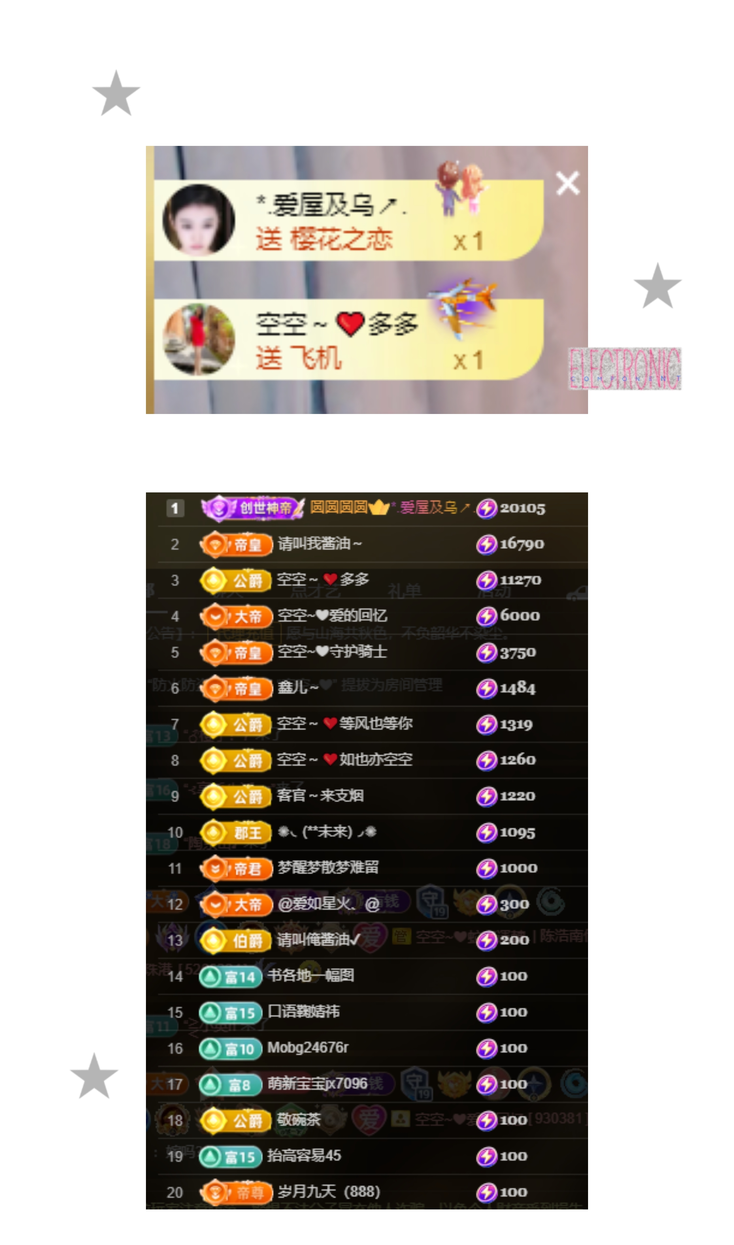 空空~❤主播图片