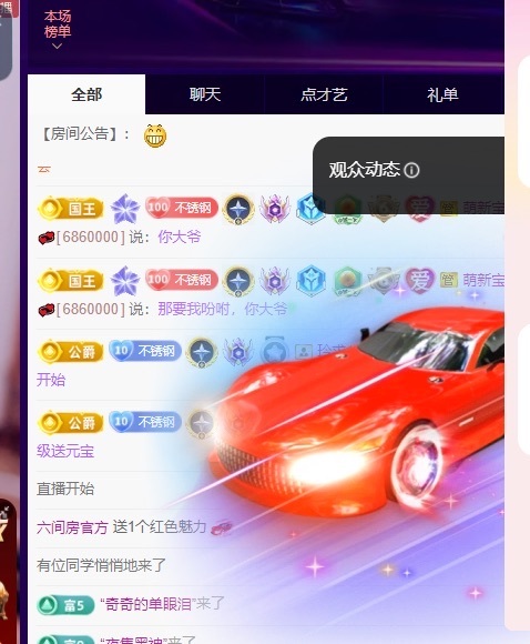 许华峰（家父住院休）主播图片