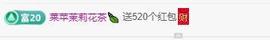 岚☆若冰♂的图片