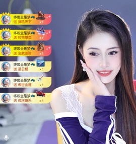 雯子～的图片