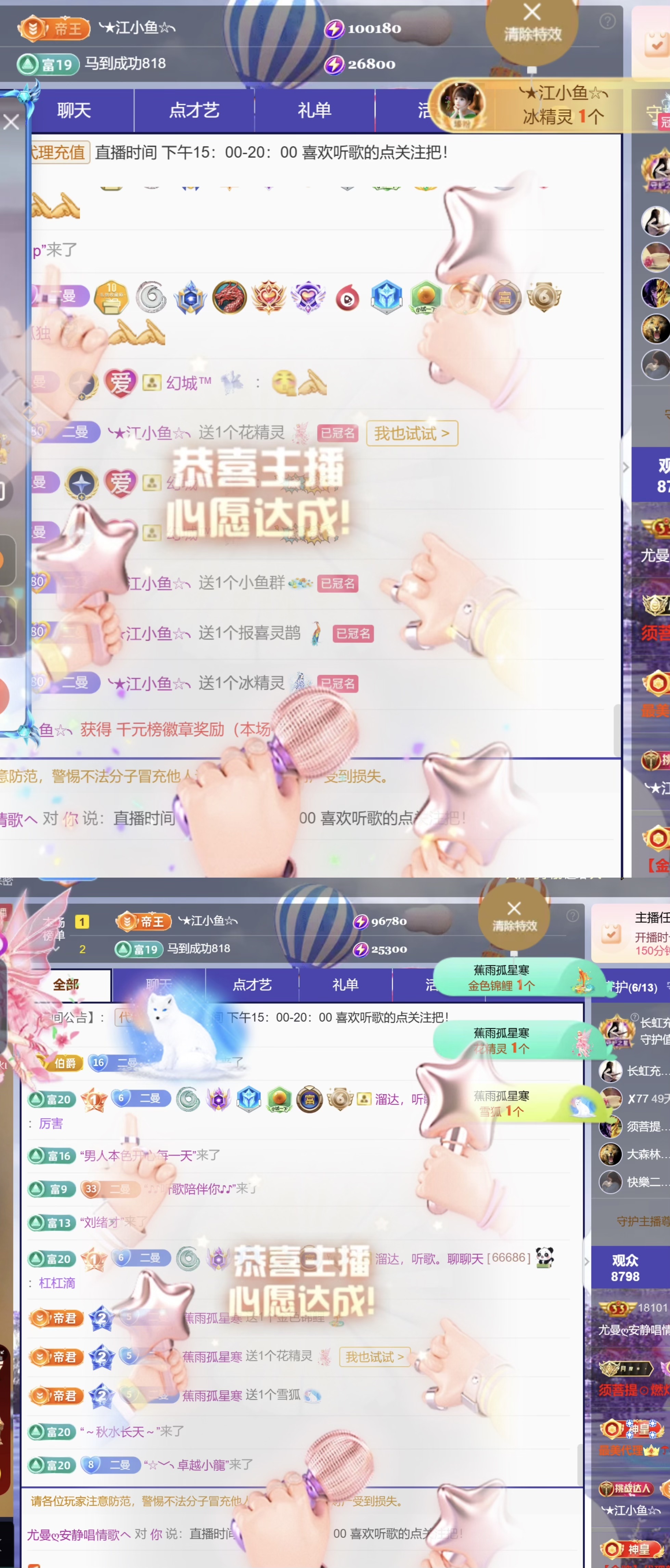 尤曼ღ安静唱情歌ヘ主播图片