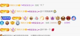 小月月🍡9号生日的图片