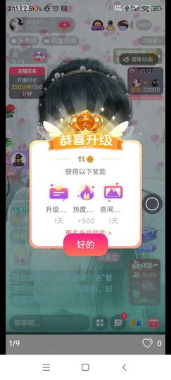 Pretty玲C♥的图片