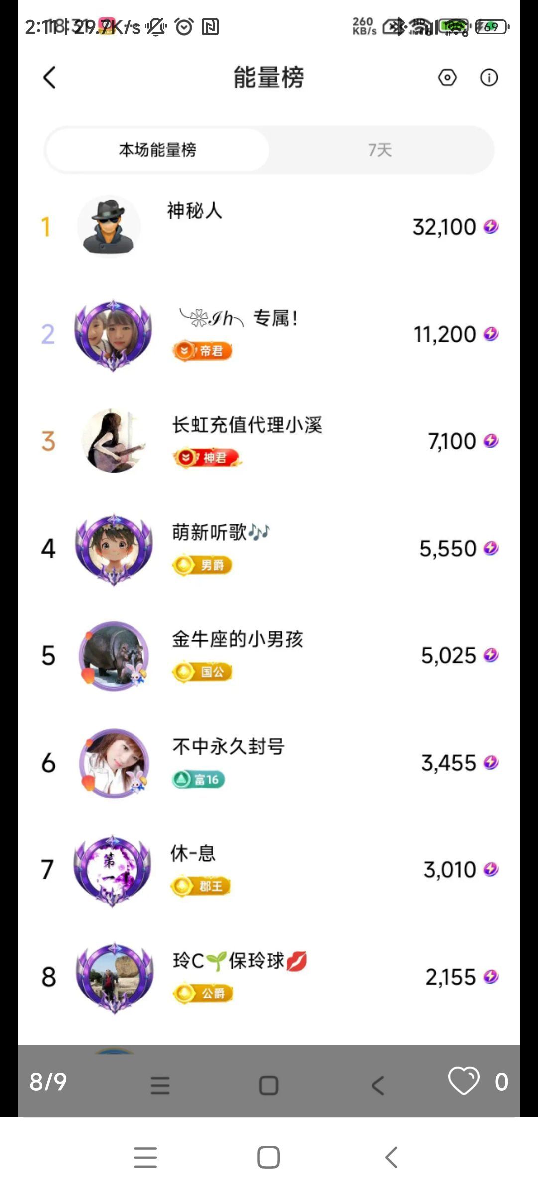 Pretty玲C♥主播图片