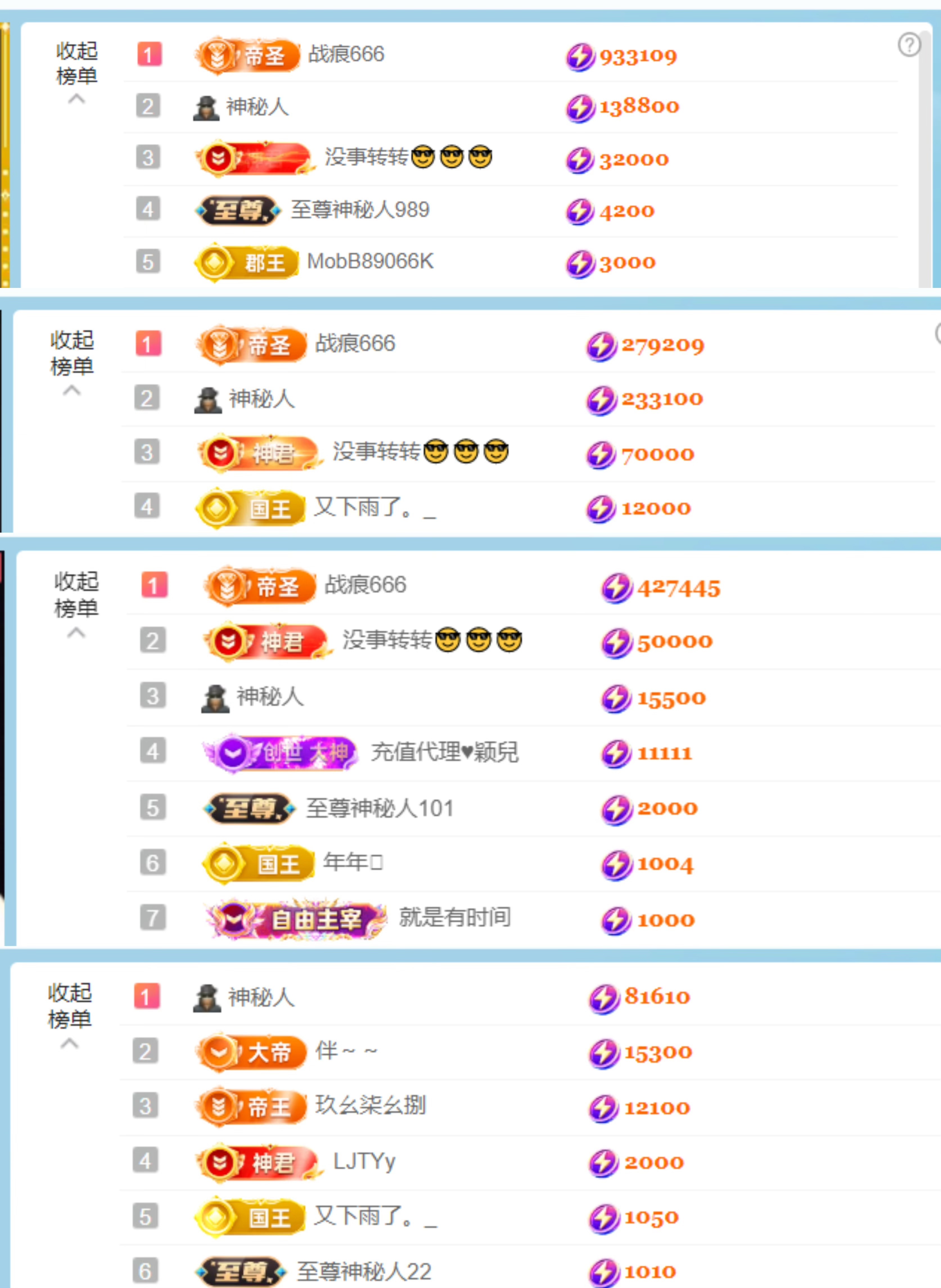 抱抱馨💌7号播。主播图片