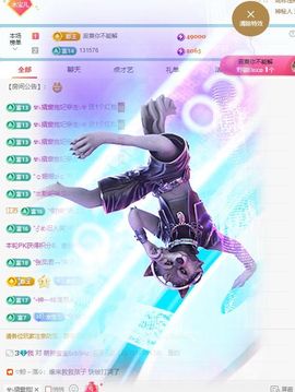 小水欸“求守护”主播照片
