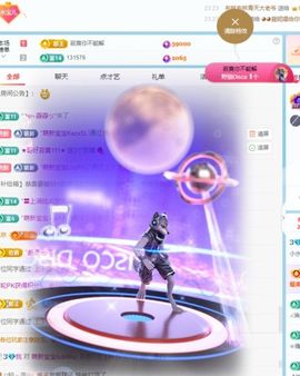 小水欸“求守护”主播照片