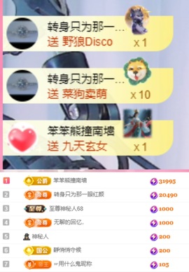 若初💐求电费主播主播照片