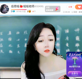 @一江東去@照片的图片