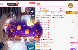 依芝の十月求善待！主播照片