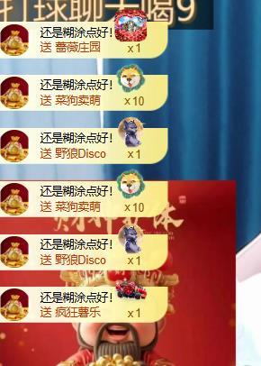 洛兜兜等光来主播图片