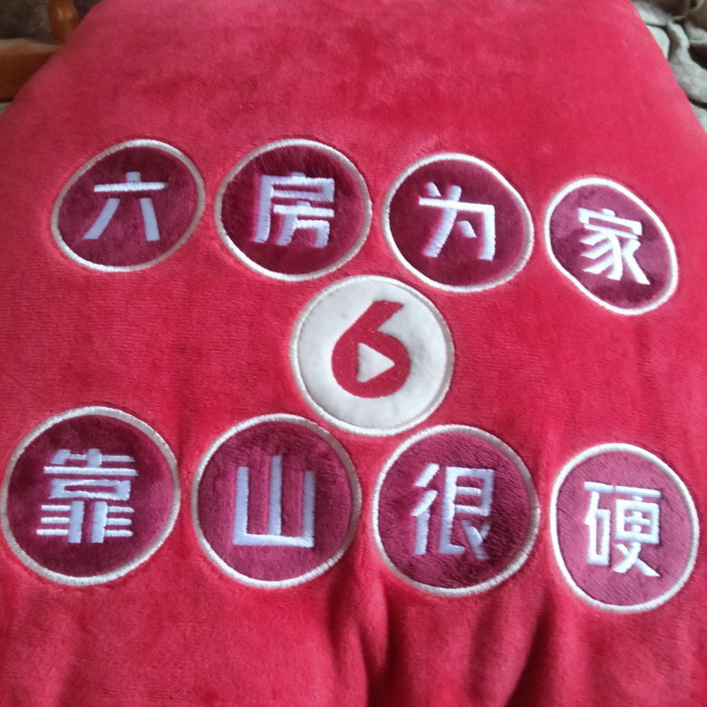 看看就走♥海报