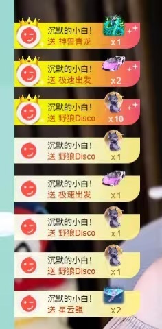 莹宝宝呦♥主播照片