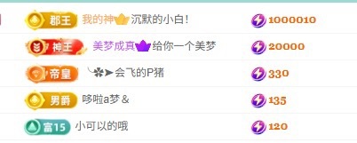 莹宝宝呦♥主播图片