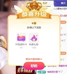 甜豆🍭吉祥物的图片