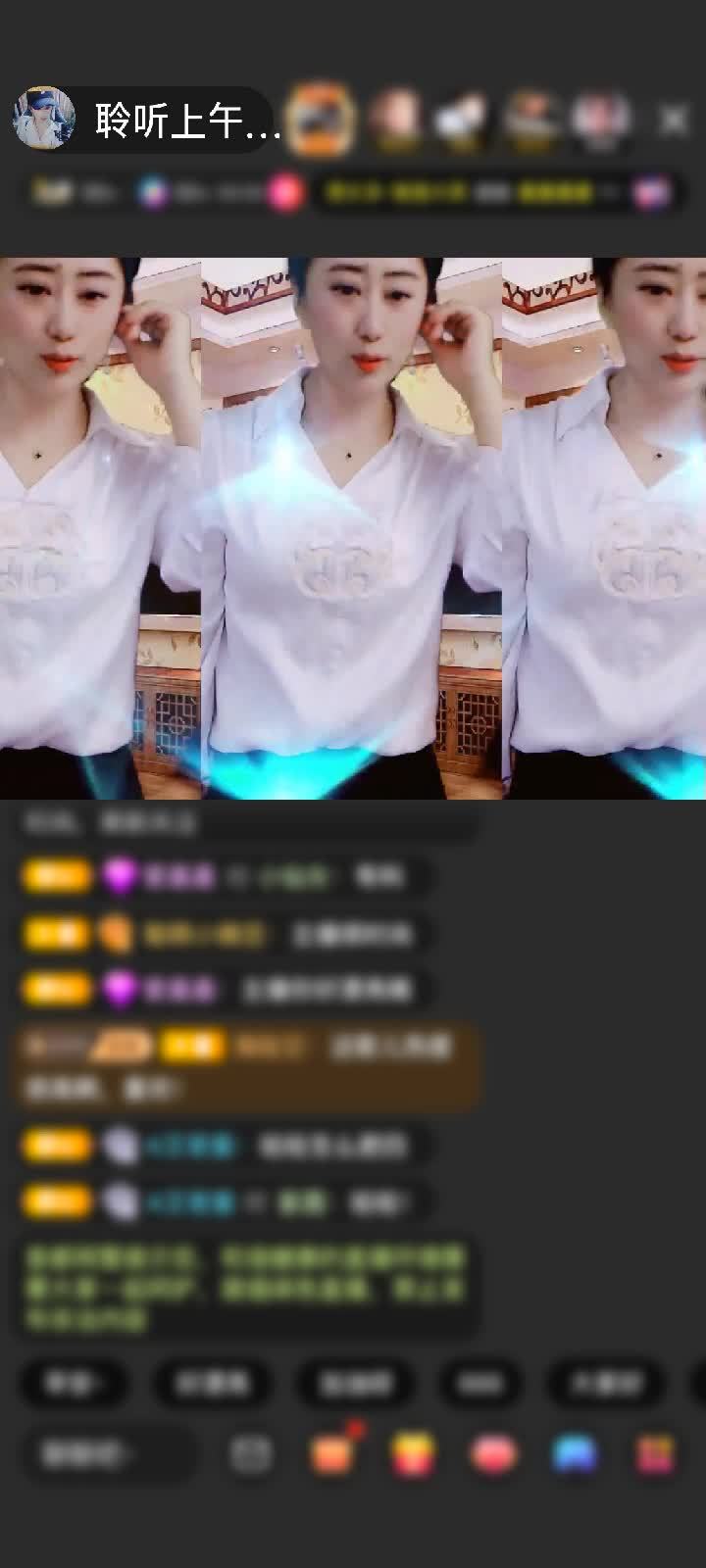 感谢别怕疼😣赠送神兽青龙1个