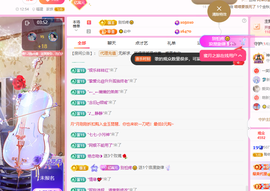 聆听~爱唱歌主播照片