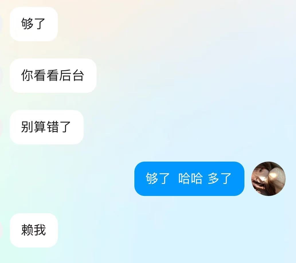 抱抱馨💌7号播。主播图片
