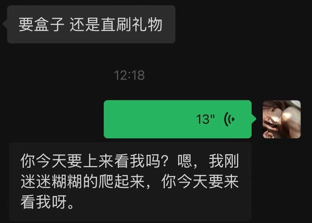 抱抱馨💌7号播。主播图片