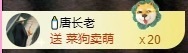 金牌代理❤玲儿❤的图片