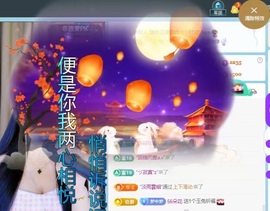 梦梦在唱歌求百元榜的图片