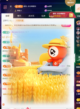啦啦啦🐬..主播照片