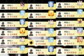欣欣子。的图片