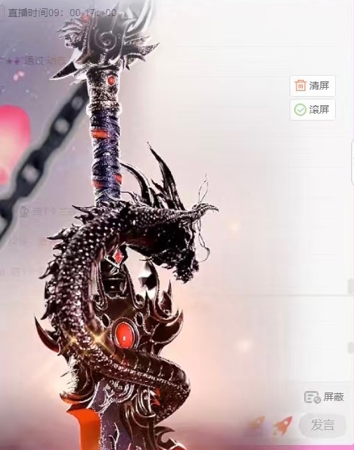 小妮祝双节快乐主播图片