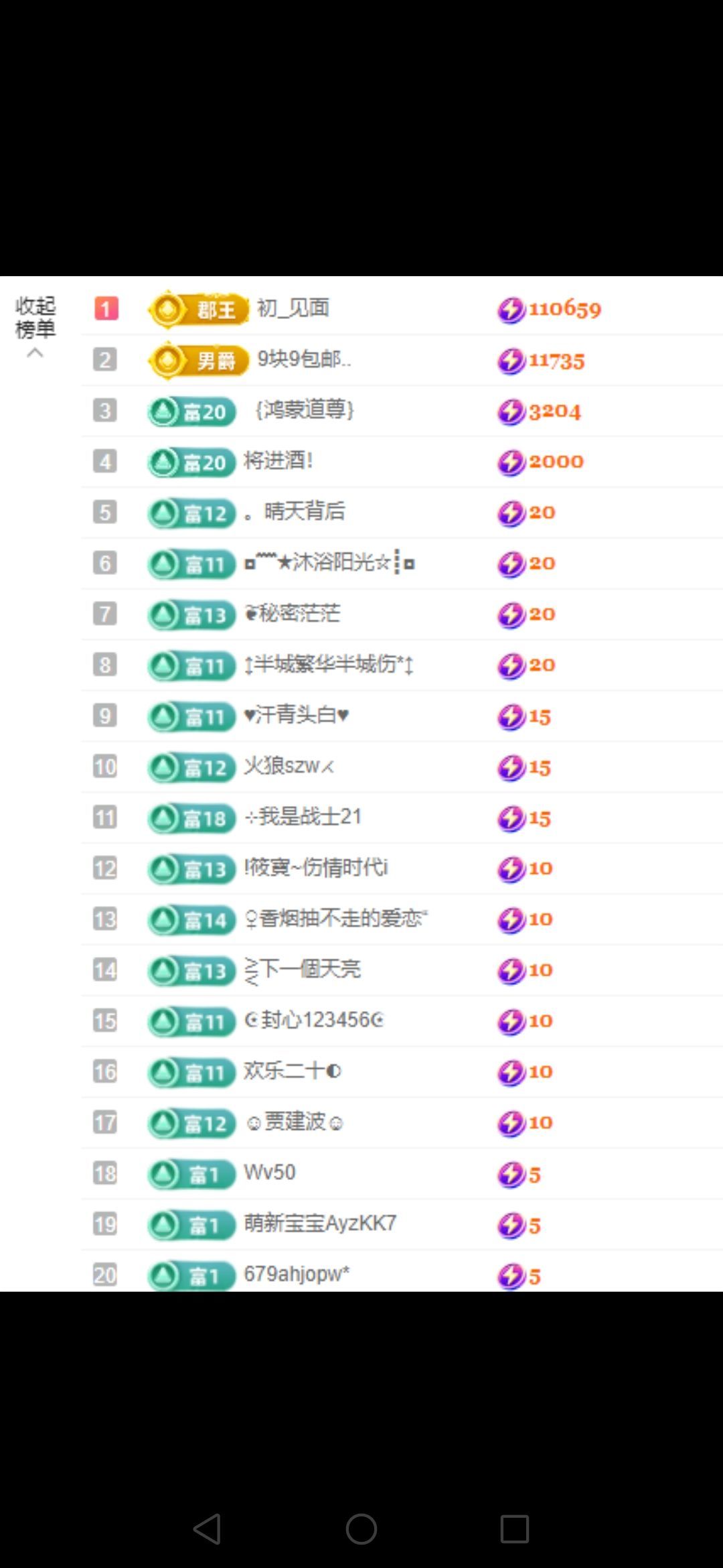 唱歌主播佑佑主播图片