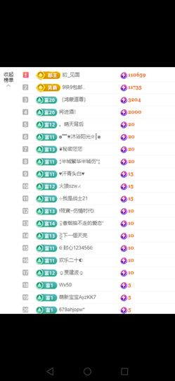 唱歌主播佑佑的图片