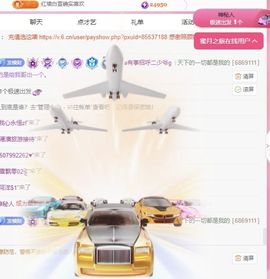 冉冉🍀好运来！的图片